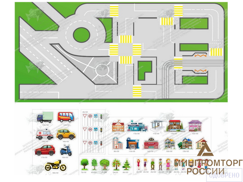 Комплект стендов "Дорожная безопасность" с фигурками