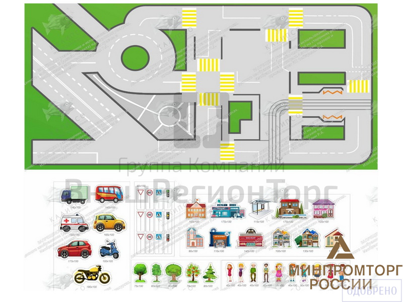 Комплект стендов "Дорожная безопасность" с фигурками.