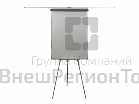Флипчарт на треноге 100х70 см, с выдвижными планками.