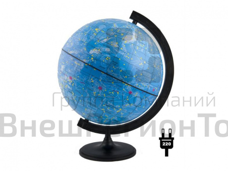 Глобус звездного неба d=320 мм, с подсветкой.