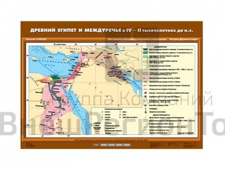 Учебная карта "Древний Египет и Междуречье в IV-II тыс. до н.э.".