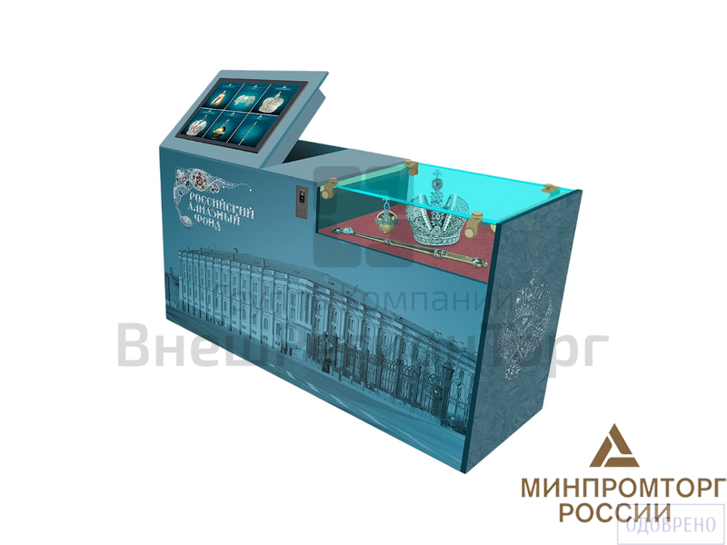 Музейные столы/интерактивная витрина.