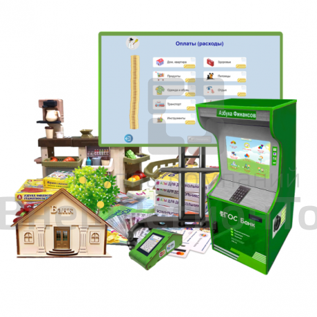 Комплекс "Азбука финансов" (комплектация "Всё включено").