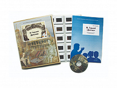 Горький М. Детство (20 слайдов + CD) эл.пособие с приложением
