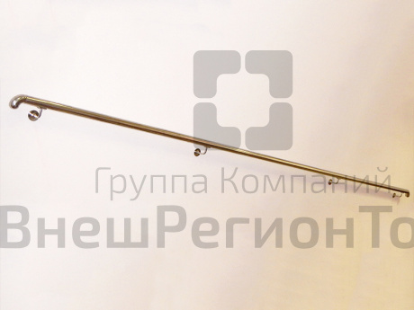 Поручень пристенный.