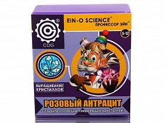 Набор Профессор Эйн: Розовый антрацит