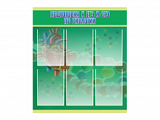 Стенд Подготовка к ЕГЭ и ОГЭ по биологии 80х90 см