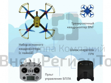 Образовательный набор квадрокоптера EdDron First (под пайку).