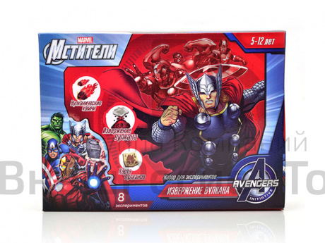 Набор Мстители: Извержение вулкана.
