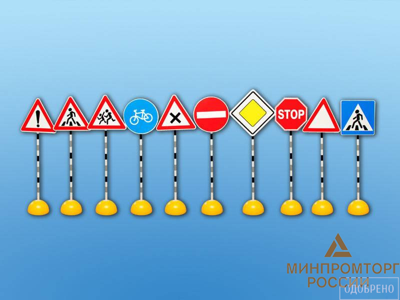 Комплект стоек с дорожными знаками