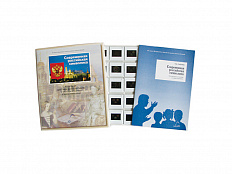 Слайды "Современная российская символика" 20 шт.