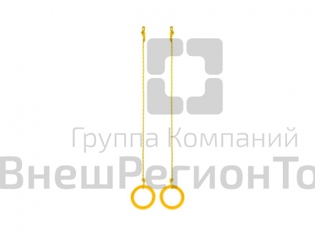 Кольца гимнастические, цвет жёлтый.