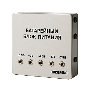 Батарейный блок питания регулируемый 1,5-7,5 В