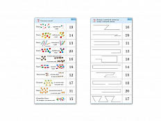 Комплект карточек 10 шт. Обучающий калейдоскоп. Переход через 10