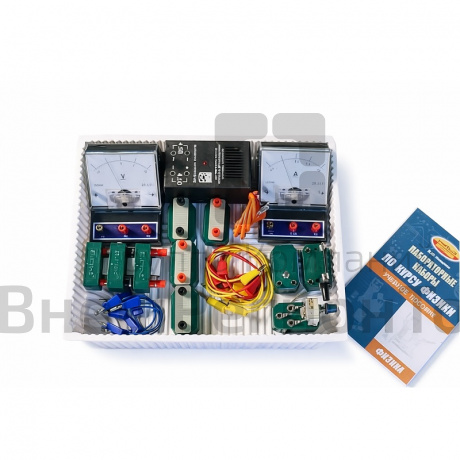 Набор №3 ГИА-лаборатория по физике.