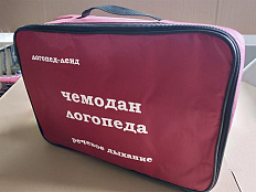 Чемодан логопеда "Речевое дыхание"