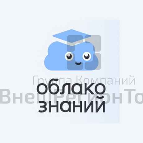 Комплект Электронные образовательные ресурсы + ОГЭ (8 класс).