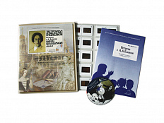 Встречи с А.А.Блоком (20 слайдов + CD) эл.пособие с приложением