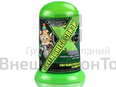 Набор Профессор Эйн: Светящиеся слизи.