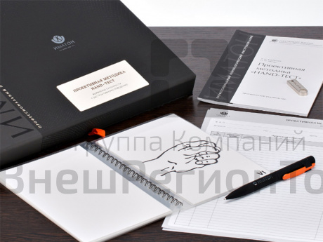 Методика проективная Hand-тест.
