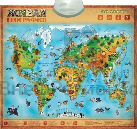 Плакат звуковой Живая География, для детей с ОВЗ.