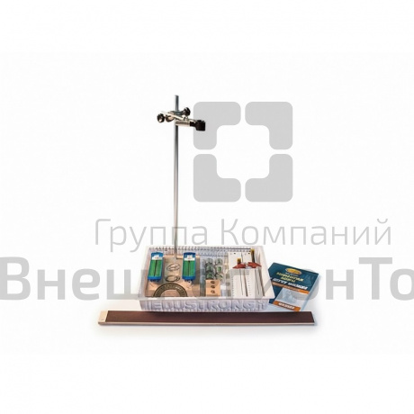 Набор №2 ГИА-лаборатория по физике.