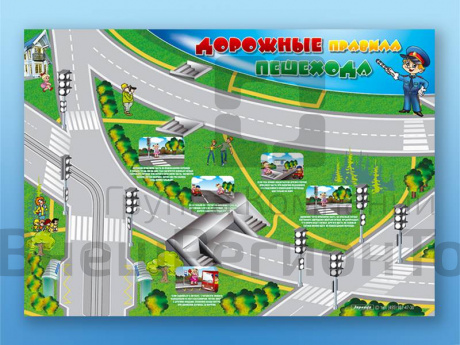 Магнитно-маркерная доска "Дорожные правила пешехода" с комплектом тематических магнитов.