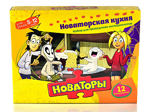 Набор Новаторы: Новаторская кухня