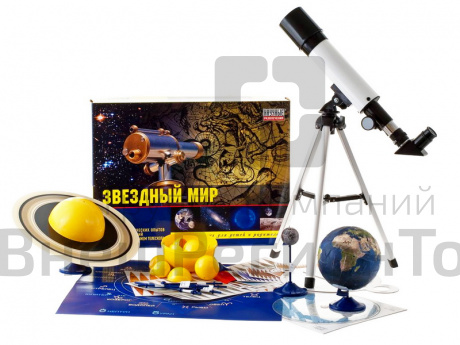Набор Звездный мир.