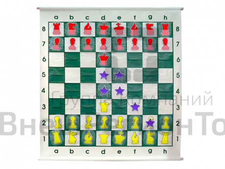 Доска шахматная виниловая с кармашками, 90х90 см.