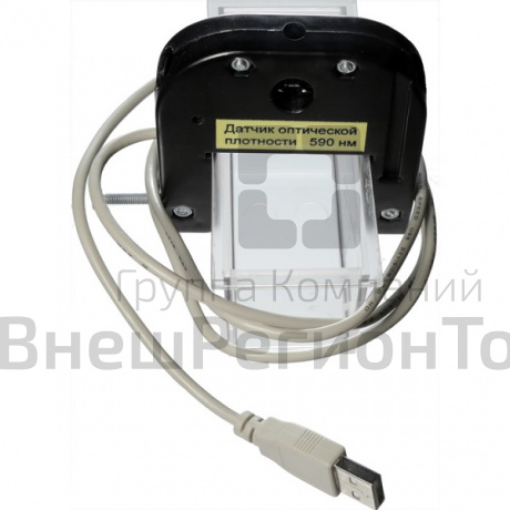 Цифровой USB-датчик оптической плотности 590 нм (желтый).
