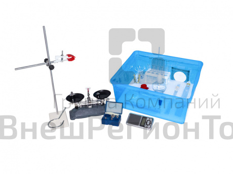 ГИА-лаборатория по химии для ученика.