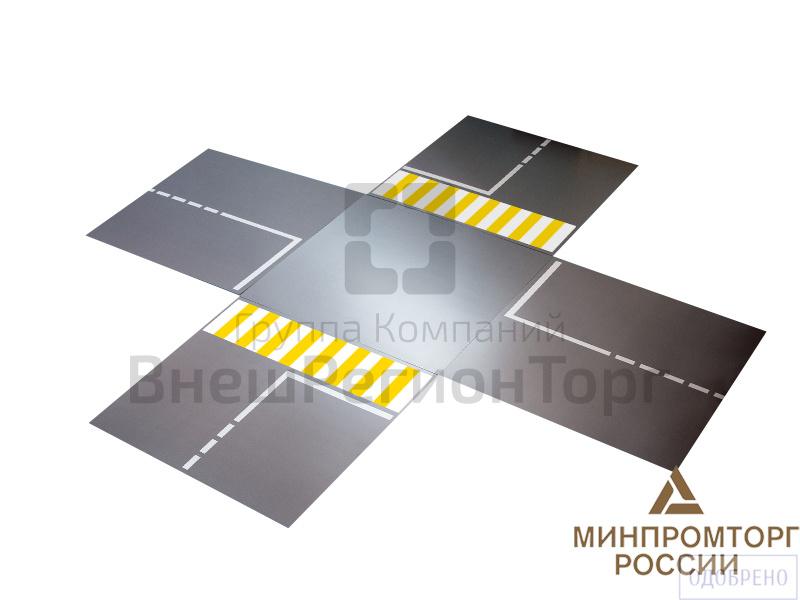 Четырехсторонний перекресток.