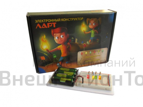 Электронный конструктор "Эксперименты со светодиодами".