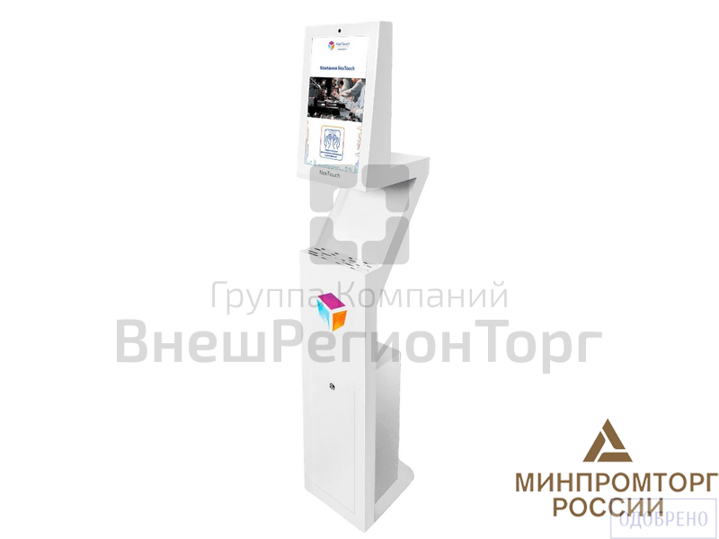 Бесконтактный напольный диспенсер с дисплеем и функцией автоматической дезинфекции рук.