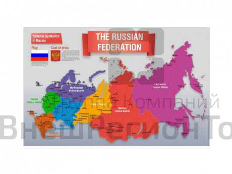 Стенд "Карта России (английский)".
