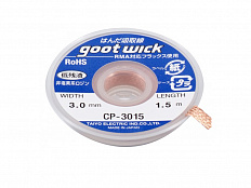 Оплётка для снятия припоя 3015