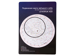 Карта звездного неба большая