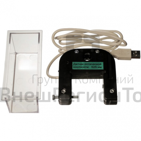 Цифровой USB-датчик оптической плотности 525 нм (Зеленый).