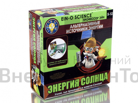 Набор Профессор Эйн: Энергия солнца.