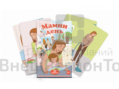 Набор карточек "Мамин день".