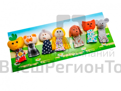 "Репка" (пальчиковые куклы).