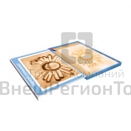 Арт-песочница Sandia и видеокурс "Песочная живопись".