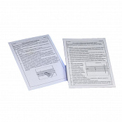 Комплект карточек Оптика