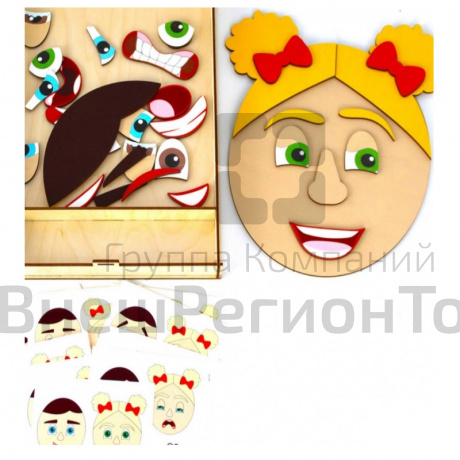 Игра Составь портрет (эмоциональный интеллект).