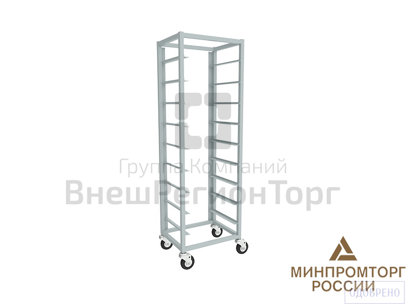 Шпилька для столовых подносов.