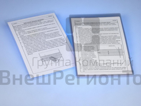 Комплект карточек Оптика.