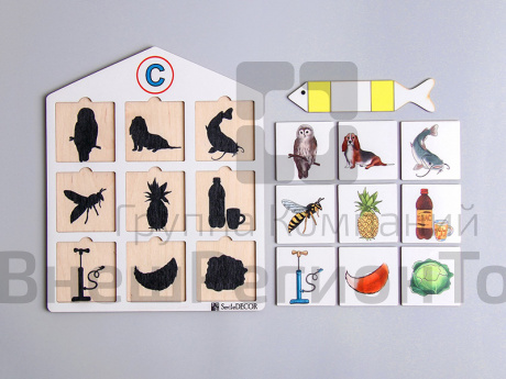 Теневое лото на звук "С".