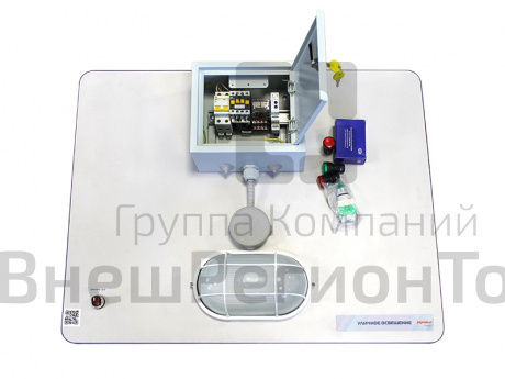 Комплект учебно-лабораторного оборудования "Уличное освещение".