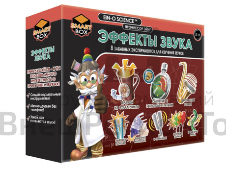 Набор Профессор Эйн: Эффекты звука.